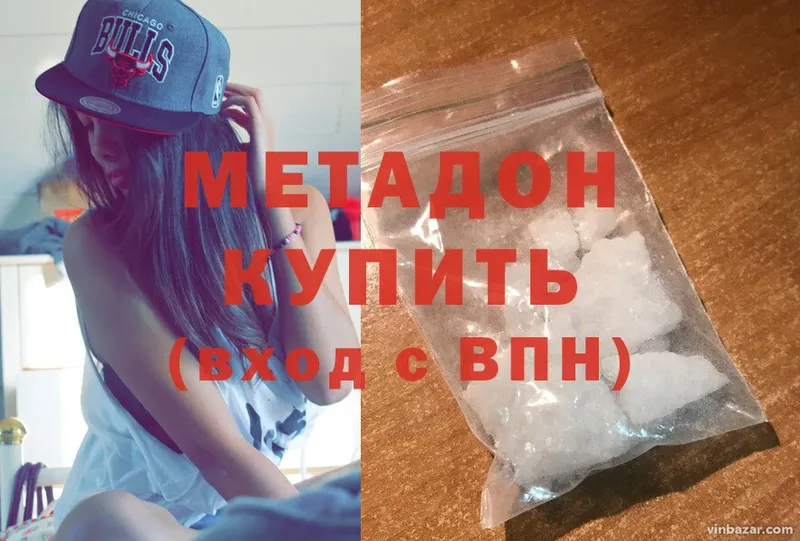 МЕТАДОН мёд Кубинка